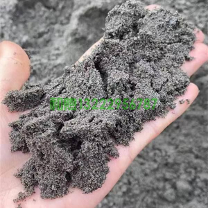 黑沙黑细沙泥沙